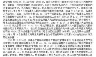 河北省工商局营业执照网上年检怎么登陆 河北工商局企业查询